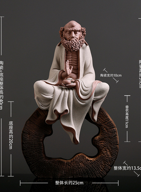 达摩摆件紫砂祖师爷禅意佛像软装