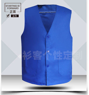 Volunteer vest customized public welfare volunteer service vest group horse clips order printing logo advertising vest