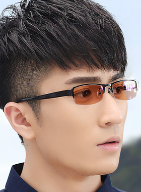 变色眼镜男款男士护目半框成品
