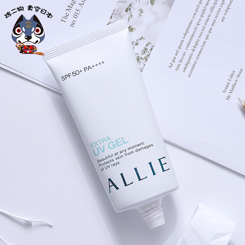 卖空日本新版 3.0嘉娜宝ALLIE新款防晒补水保湿防水物理防晒乳液90g1