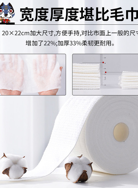 尔木萄无菌加厚一次性纯棉洗脸巾