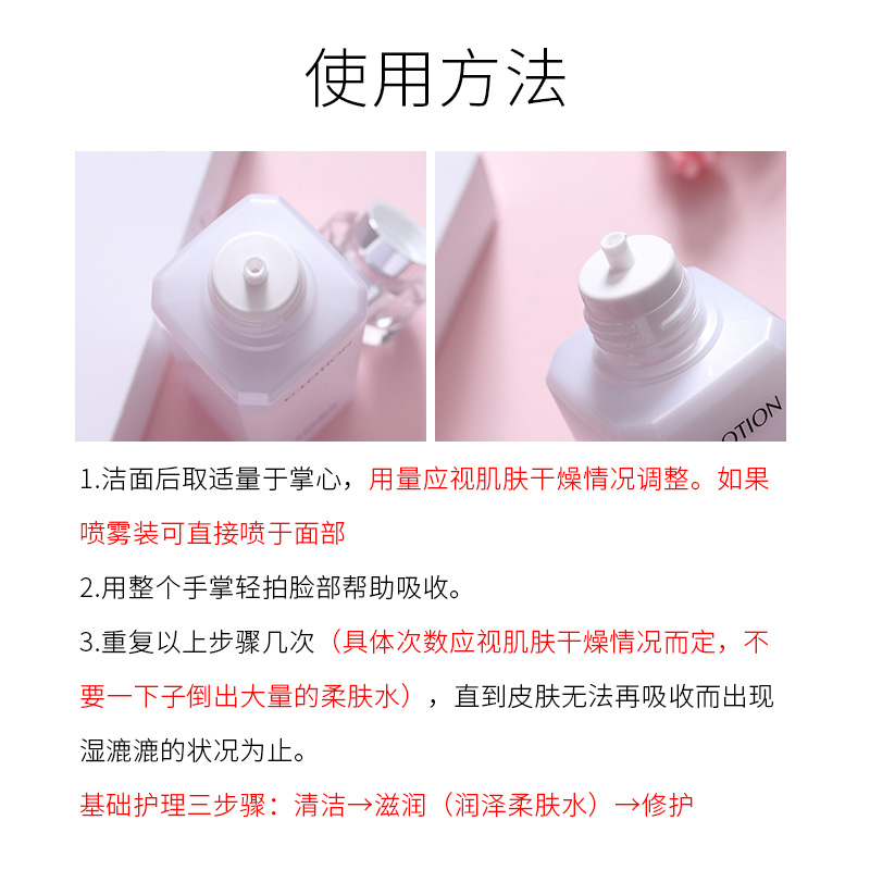 卖空日本现货 日本HABA无添加 纯海润泽柔肤水G水Lotion G露化妆水180ML2