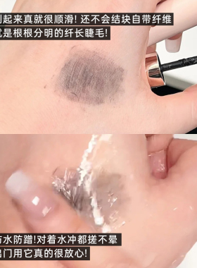 everbab睫毛打底膏防水纤长卷翘