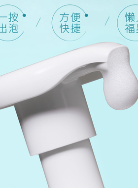 珂润Curel泡沫洗面奶控油洁面
