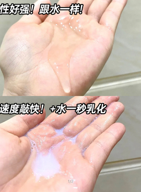 日本kose高丝卸妆油温和清爽保湿