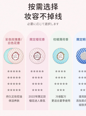 【保税仓】日本CLUB素颜晚安粉定妆控油持久防水保湿提亮蜜散粉饼