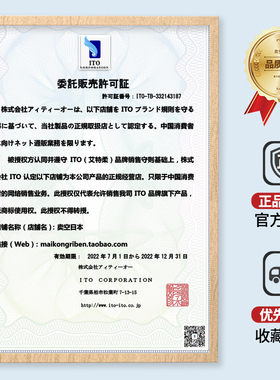 ito日本进口美容亲肤棉柔巾