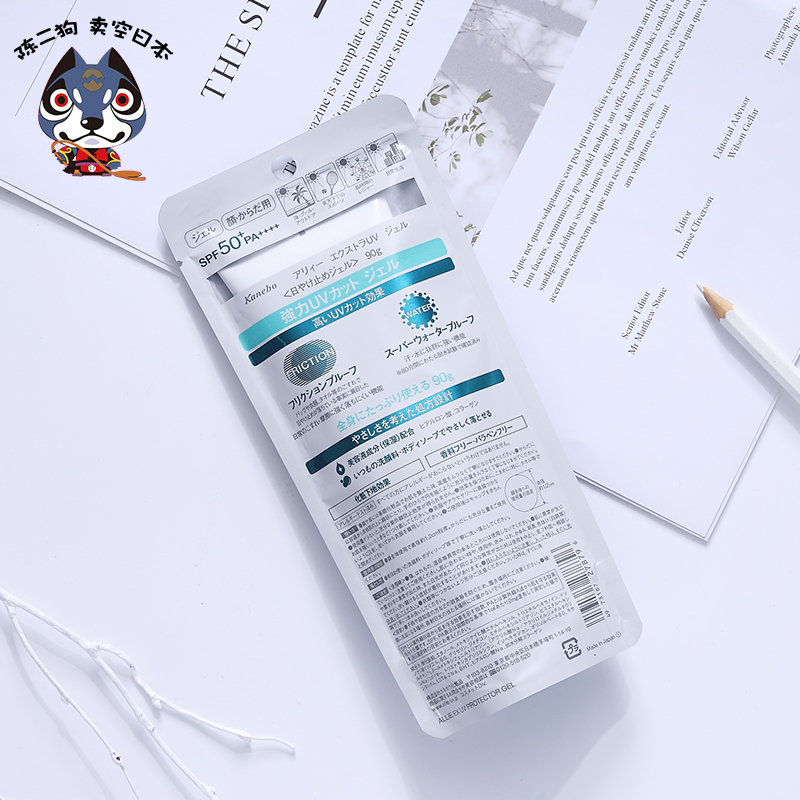 卖空日本新版 3.0嘉娜宝ALLIE新款防晒补水保湿防水物理防晒乳液90g0