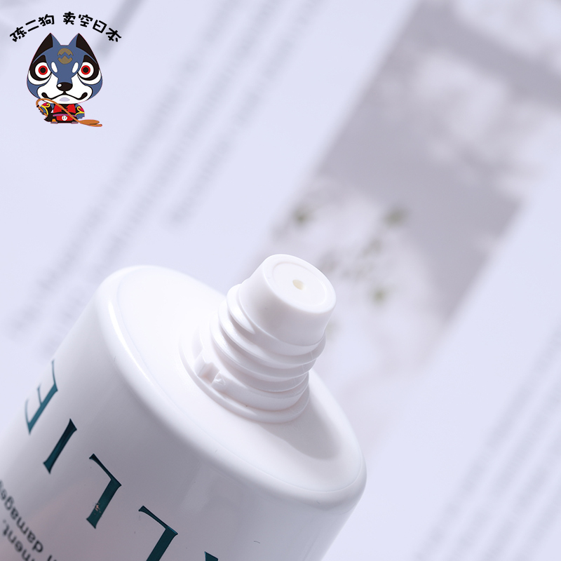 卖空日本新版 3.0嘉娜宝ALLIE新款防晒补水保湿防水物理防晒乳液90g2