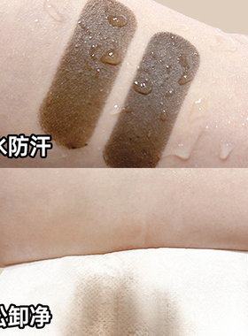 Foreverkey发际线泥发际线粉膏