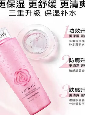 法国品牌玫瑰粉水400ml干皮救星