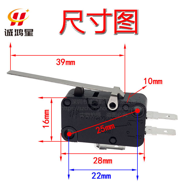 沁园水箱微动开关MS10-10净水器饮水机10A250V水位平衡带压片按柄 - 图2
