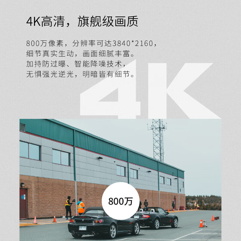 TP-LINK高清POE摄像头800万全彩夜视监控360全景 有线网络摄影室外防水 家用超市厂房学校商用监控tplink普联 - 图0