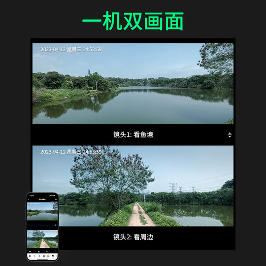 TP-LINK双摄影头室外防水双路监控无线摄像头4G 家用室外防水高清全彩夜视 360全景手机远程喊话追踪报警普联