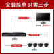 TP-LINK8 million POE monitoring set