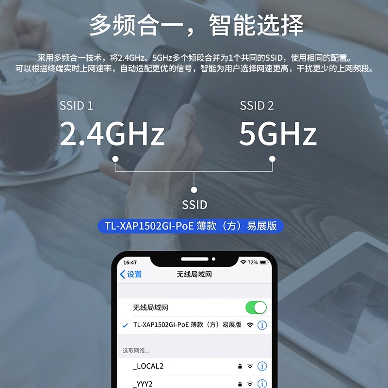 TP-LINK无线ap面板千兆WIFI6全屋wifi覆盖套装tplink网络86型面板式POEAC一体化路由器别墅入墙弱电箱墙壁-图3