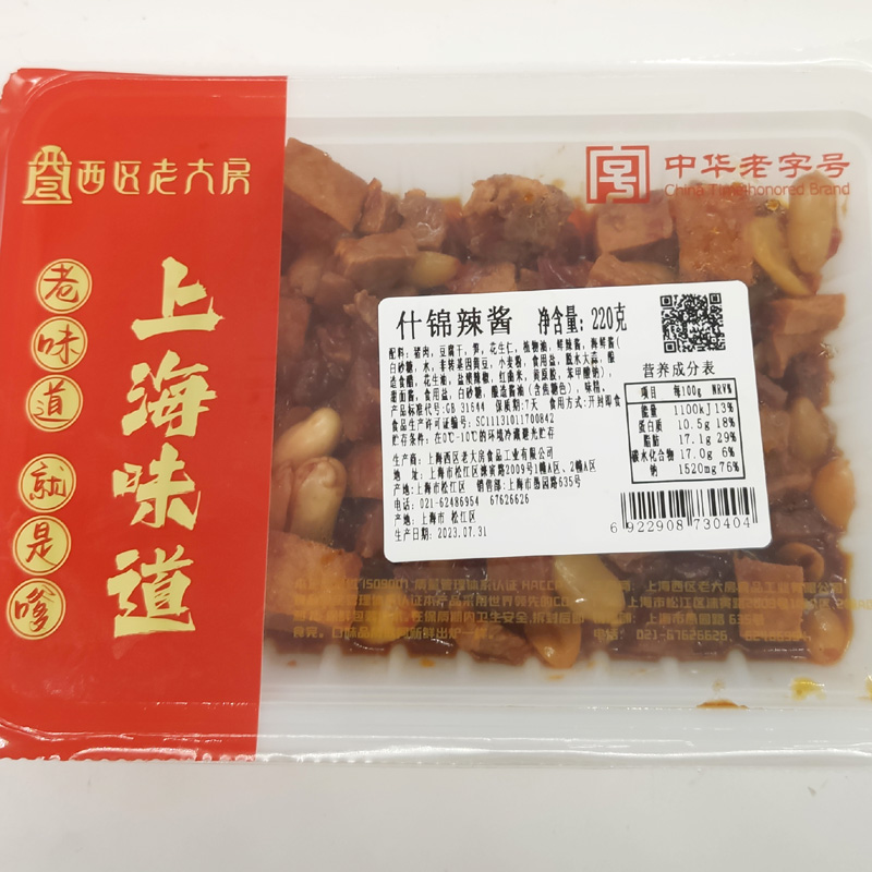 即食菜上海熟食什锦辣酱西区老大房浇头面食八宝下饭豆瓣料理 - 图1