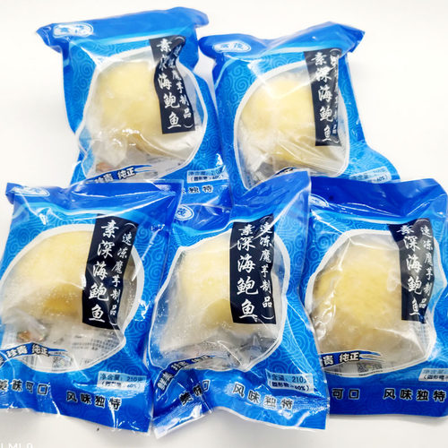 素鲍鱼 日式食品素食鲍鱼干鲍鱼片即食寿司干货富茂素肉包邮 - 图0