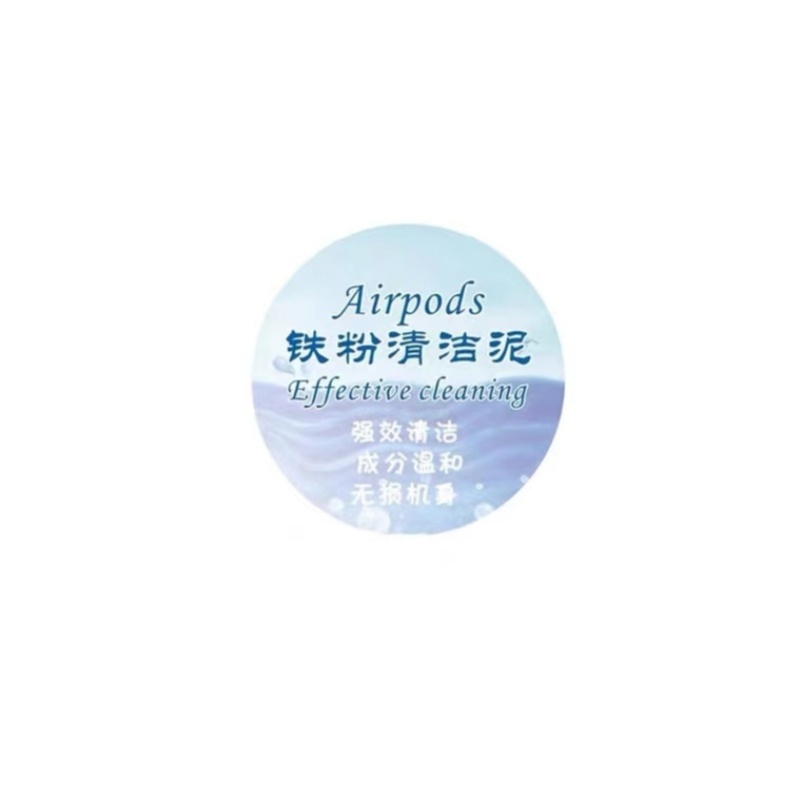 适用AirPods清洁工具铁粉清洗pro手机耳机听筒清理套装2代去黑点-图2