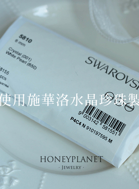 ins博主同款复古风施家珍珠项链