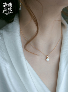 北极星白蝶贝ins14k包金锁骨项链