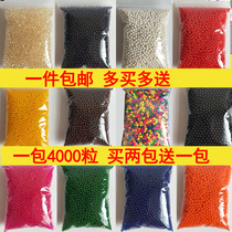 Sponge Baby Absorbent Beads Large Pearl Crystal Ringgit Ocean Ball Crystal Clay Superb King Beads Water Baby Toy