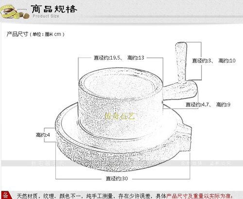 天然青石石磨复古手工原石磨盘豆浆机家用厨房小石磨加工豆浆早餐-图3