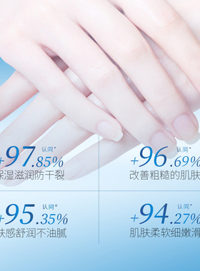 爆拆灵滋润保湿防干裂霜
