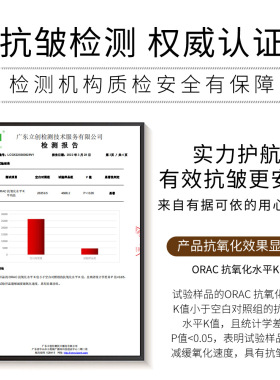 六胜肽淡化细纹抗皱精华液