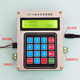 Chuanshan B liquid distribution machine quantitative scale controller