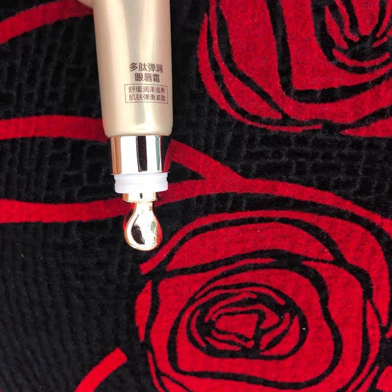 正品奢姿多肽弹润眼补水黑眼圈唇霜 奢姿化妆护肤正品店眼部精华