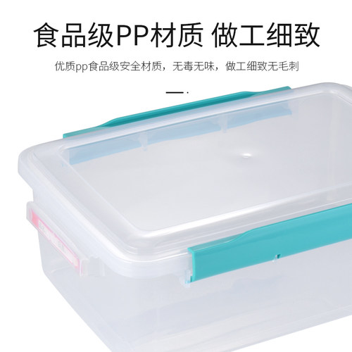 双扣透明保鲜盒带扣密封长方形塑料胶盒酒店厨房食品级收纳盒商用 - 图1
