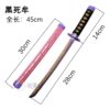 45CM small short sword Demon Slayer: Yaiba Zenitsu sword weapon props cos Zoro anime knife children's toys