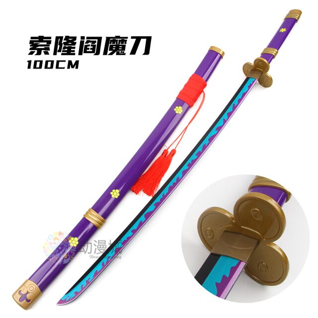 One Piece of Animation City Wooden Knife Black Knife Qiushui Text