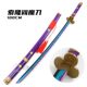 One Piece of Animation City Wooden Knife Black Knife Qiushui Text
