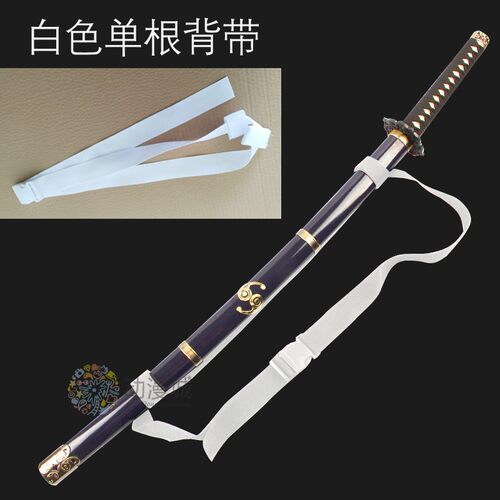 刀剑神域黑剑专用 刀剑背带 动漫刀背带 单根背带 斜背带背袋 - 图2