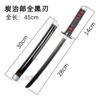 45CM small short sword Demon Slayer: Yaiba Zenitsu sword weapon props cos Zoro anime knife children's toys