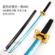 The Demon Slayer: The Blade of Demon Slayer: The Wooden Knife