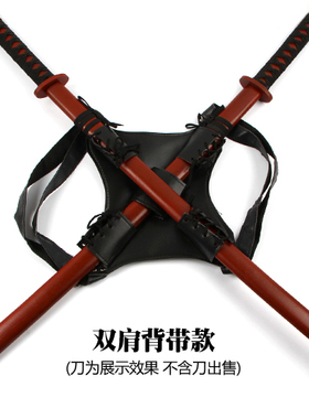 居合道挂刀腰带拔刀剑腰带