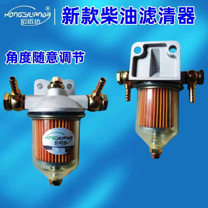 多缸柴油滤清器油水分离沉淀器杯总成透明杯带放水总成 加装改装,淘宝优惠券,粉丝福利购,淘宝优惠卷