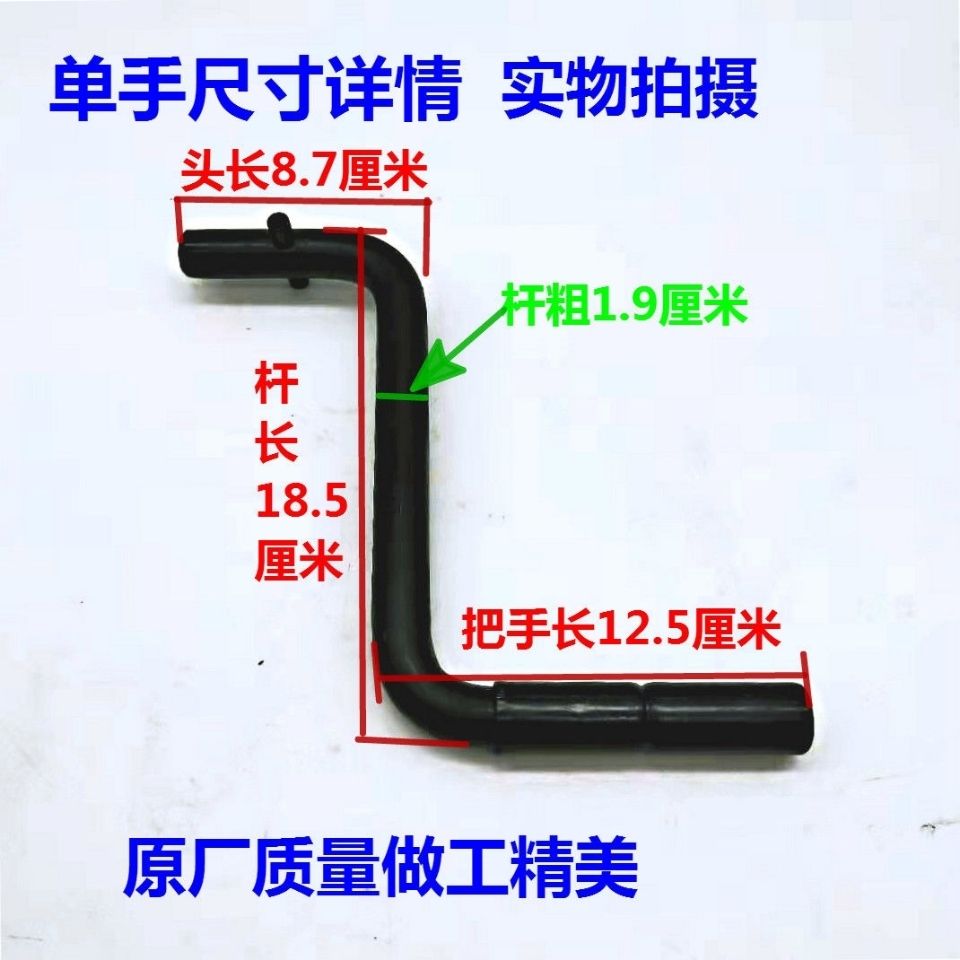 单缸柴油机配件 起动手柄常柴S195拖拉机摇手1115 1125三轮车摇把 - 图1