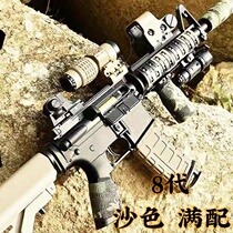 Jin Ming 8 Generation 9 Generation Adult Boys 13 Generation M416 Electric Liande Soft j16 Toys gun jm live-action CS models