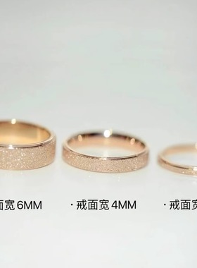 奥特莱斯专柜清仓撤柜专柜18K金玫瑰金磨砂细闪轻奢压砂戒指配饰