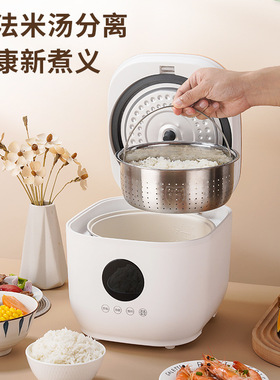 Amazon跨境台湾电饭煲家用多功能米汤分离陶瓷釉大同電鍋