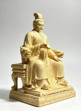 文曲星比干摆件小号文财神林姓始祖实木雕刻龙椅家居玄关装饰桧木