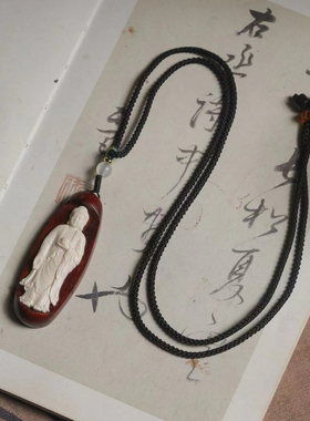 猛犸象牙镶嵌小叶紫檀挂件阿弥陀佛药师佛挂饰红木吊坠木雕观音