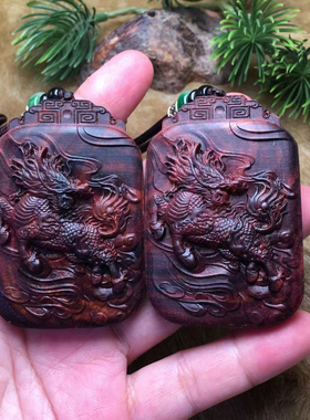 麒麟牌吉祥木牌红木挂件实木吊坠海南黄花梨雕刻檀木配饰包邮