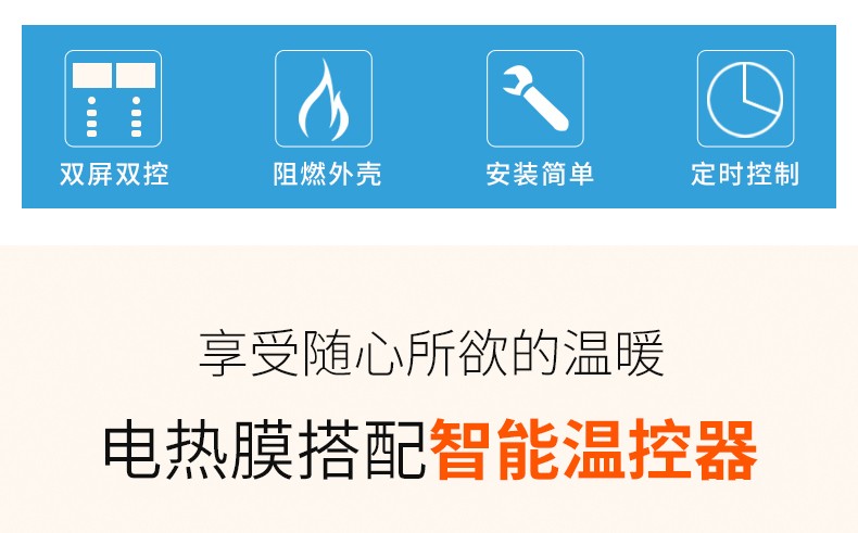 家用电热炕板调温器暖炕板电热膜加热定时温控器控温开关可调温度 - 图2