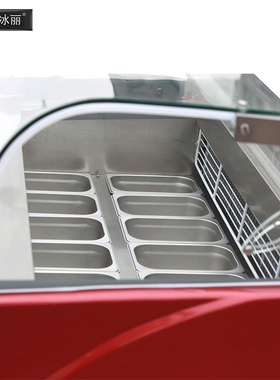 冰丽冰淇淋柜商用展示柜