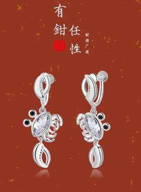 纯银无痛高级感法式新年红色耳夹
